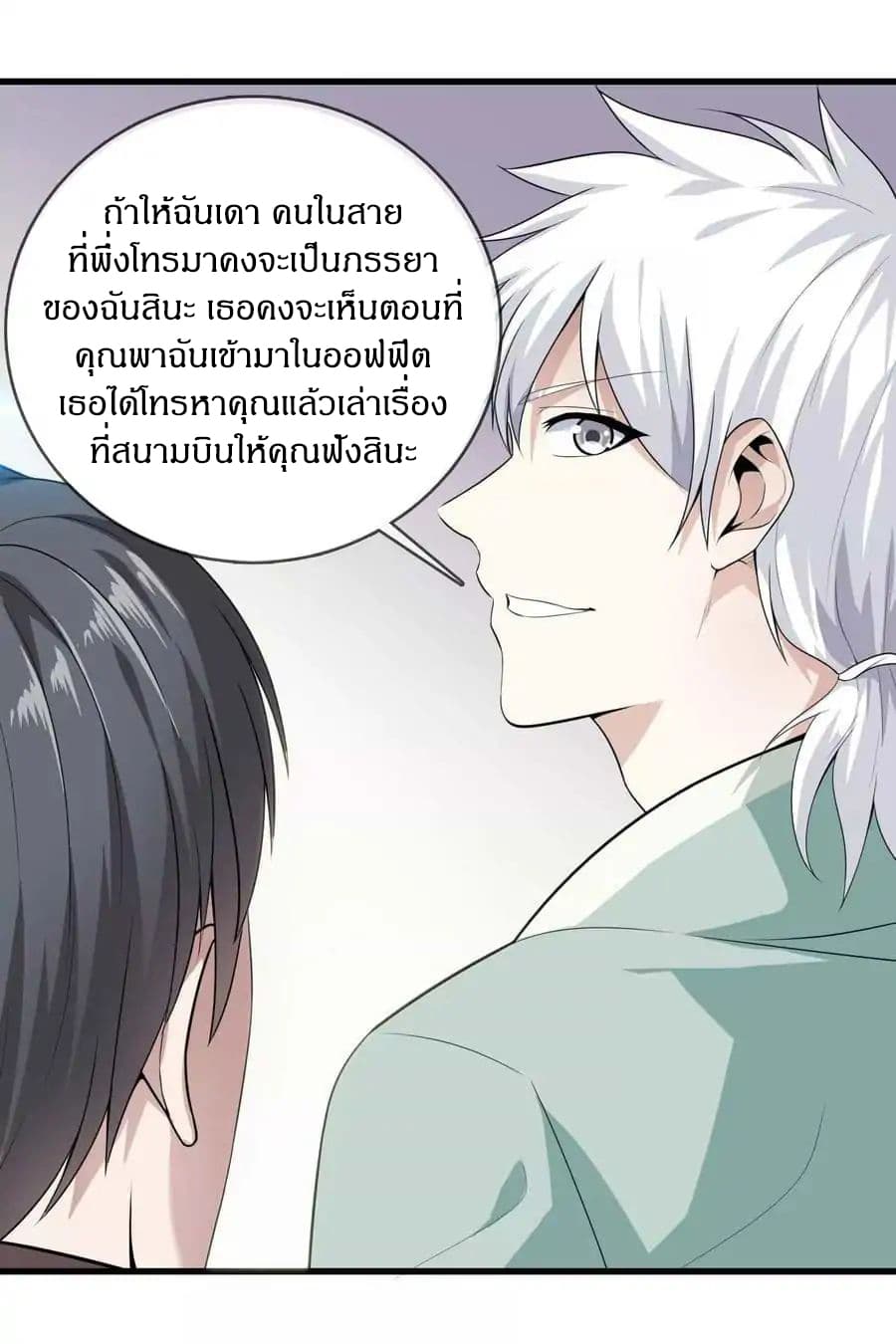 อ่านมังงะ การ์ตูน